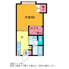 A1-6 間取り図