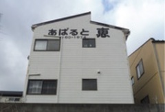 外観図